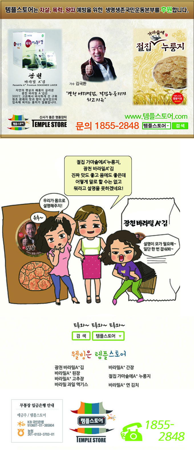 KakaoTalk_20150813_113520964.jpg