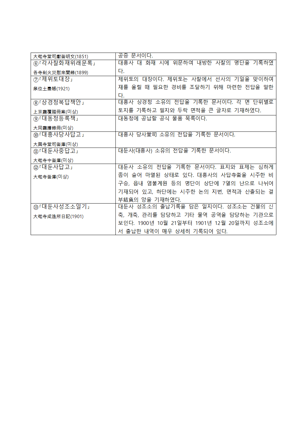 20181113_1 (4).png