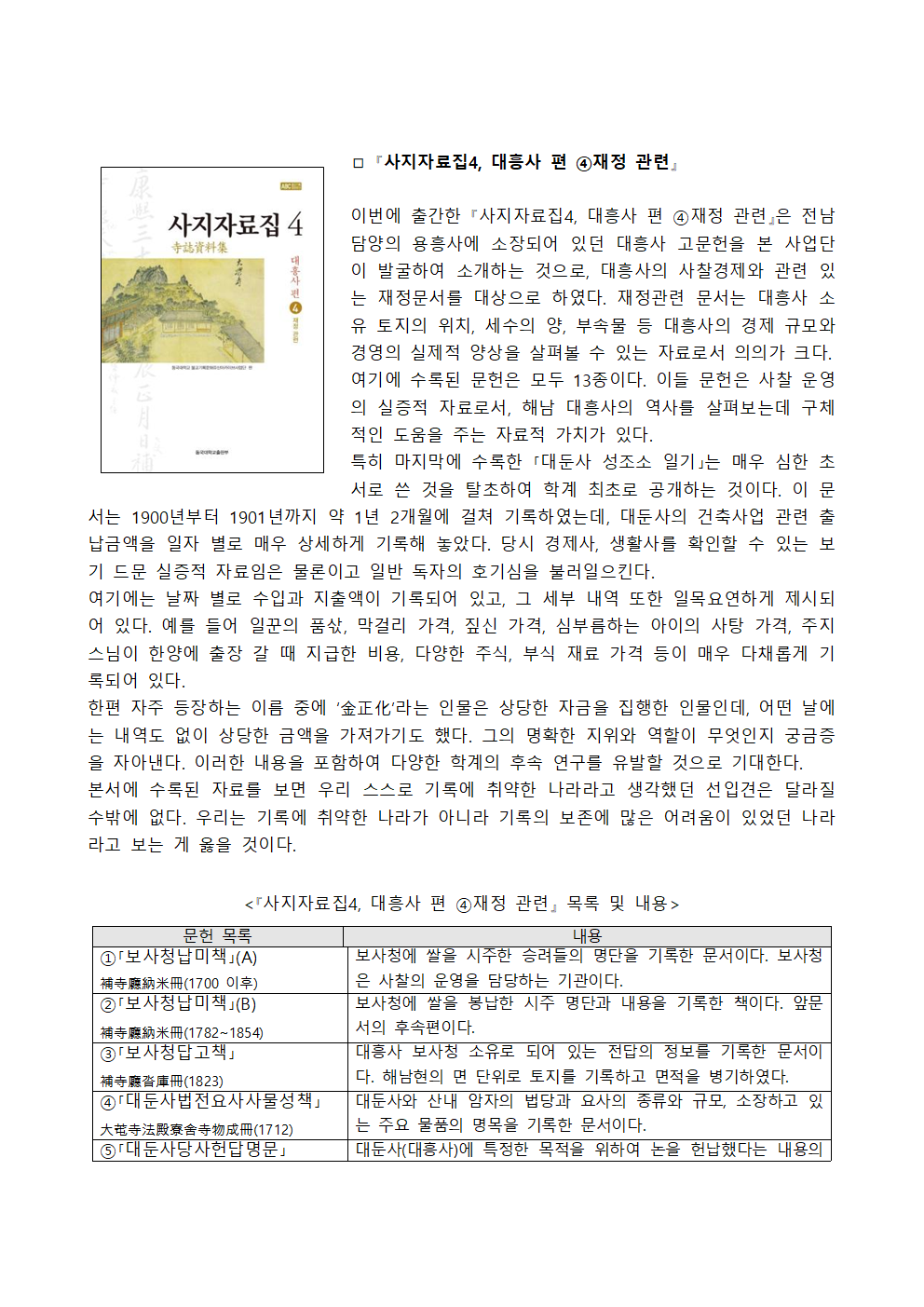 20181113_1 (3).png